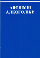AA